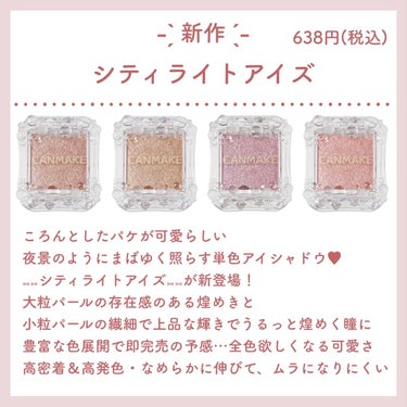 マシュマロフィニッシュパウダー　～Abloom～/キャンメイク/プレストパウダーを使ったクチコミ（2枚目）