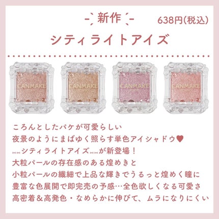ファンデーションカラーズ/キャンメイク/マニキュアを使ったクチコミ(2枚目)