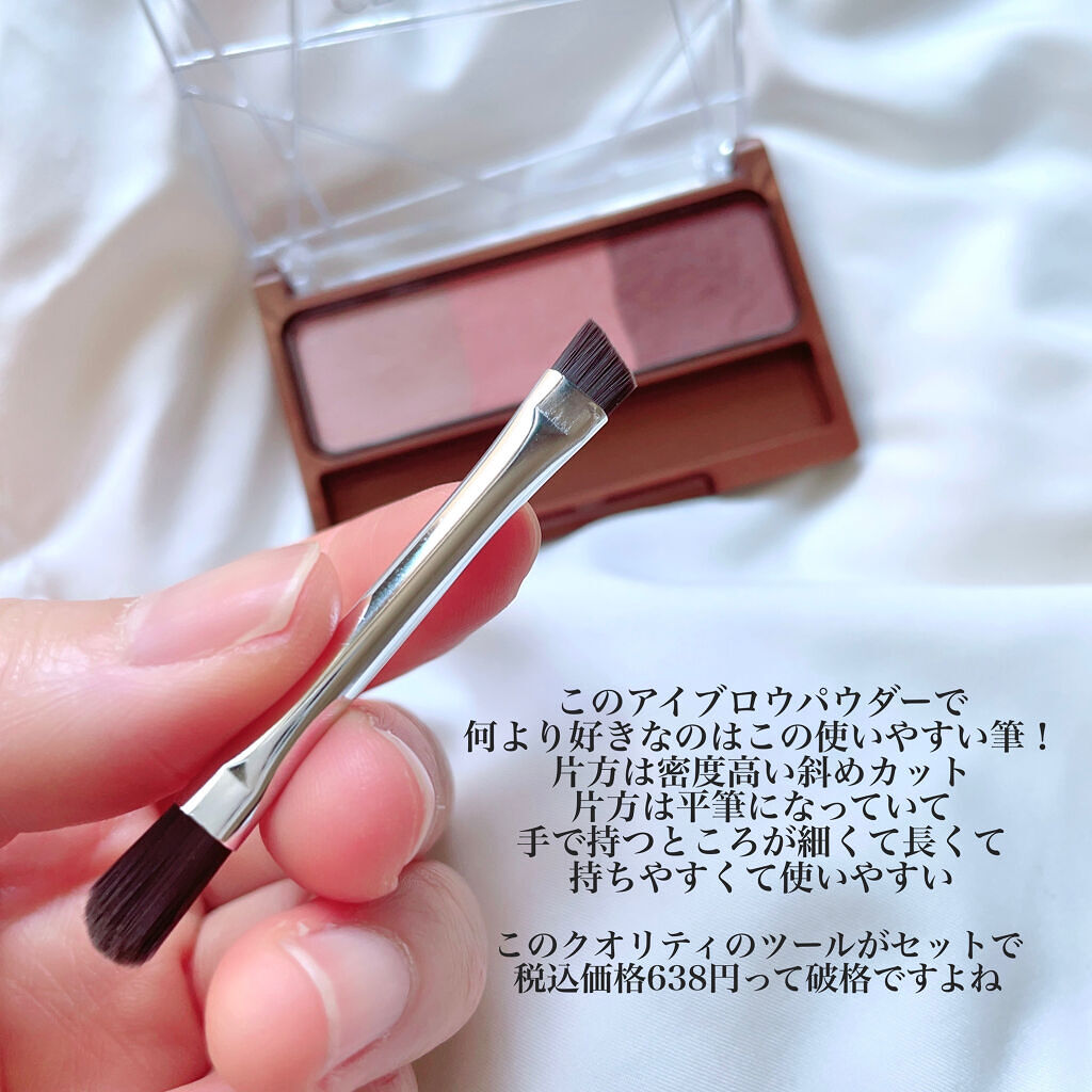 ノーズ＆アイブロウパウダー/CEZANNE/パウダーアイブロウを使ったクチコミ（3枚目）