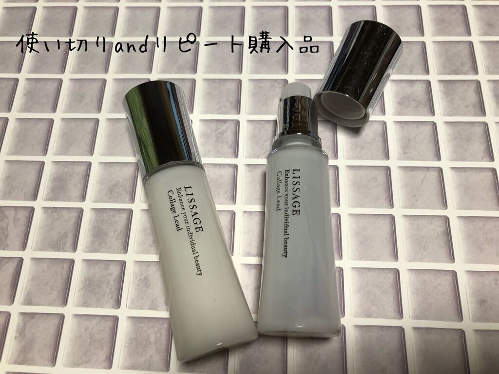 リサージ コラゲリードa/リサージ/美容液を使ったクチコミ（1枚目）