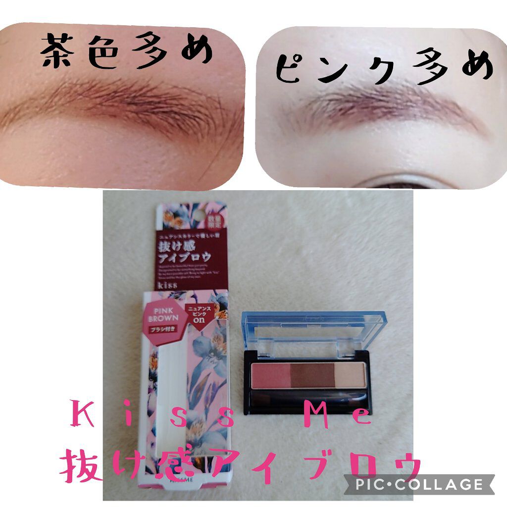 パウダーアイブロウＸ 01 PINK BROWN/KiSS/パウダーアイブロウを使ったクチコミ（1枚目）