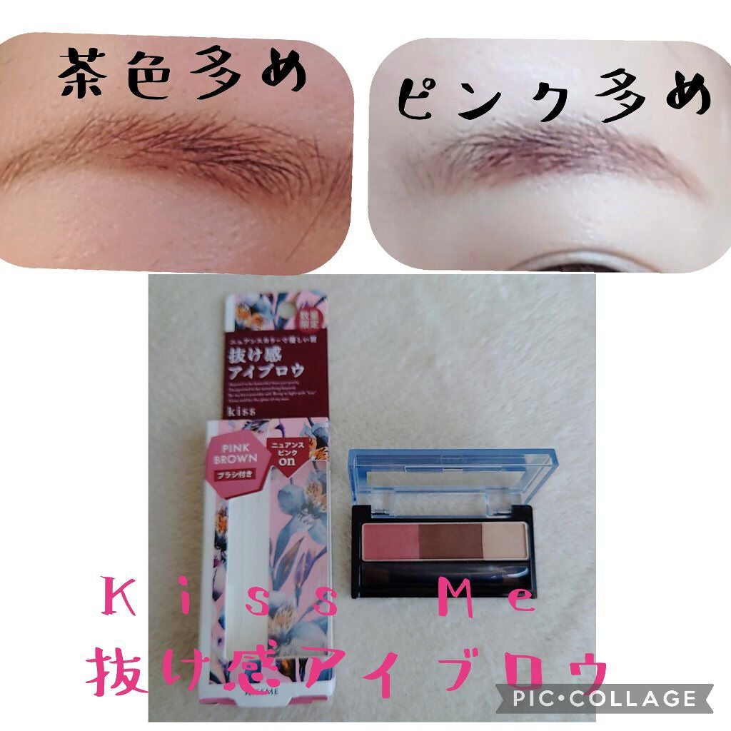 パウダーアイブロウX/KiSS/パウダーアイブロウを使ったクチコミ(1枚目)