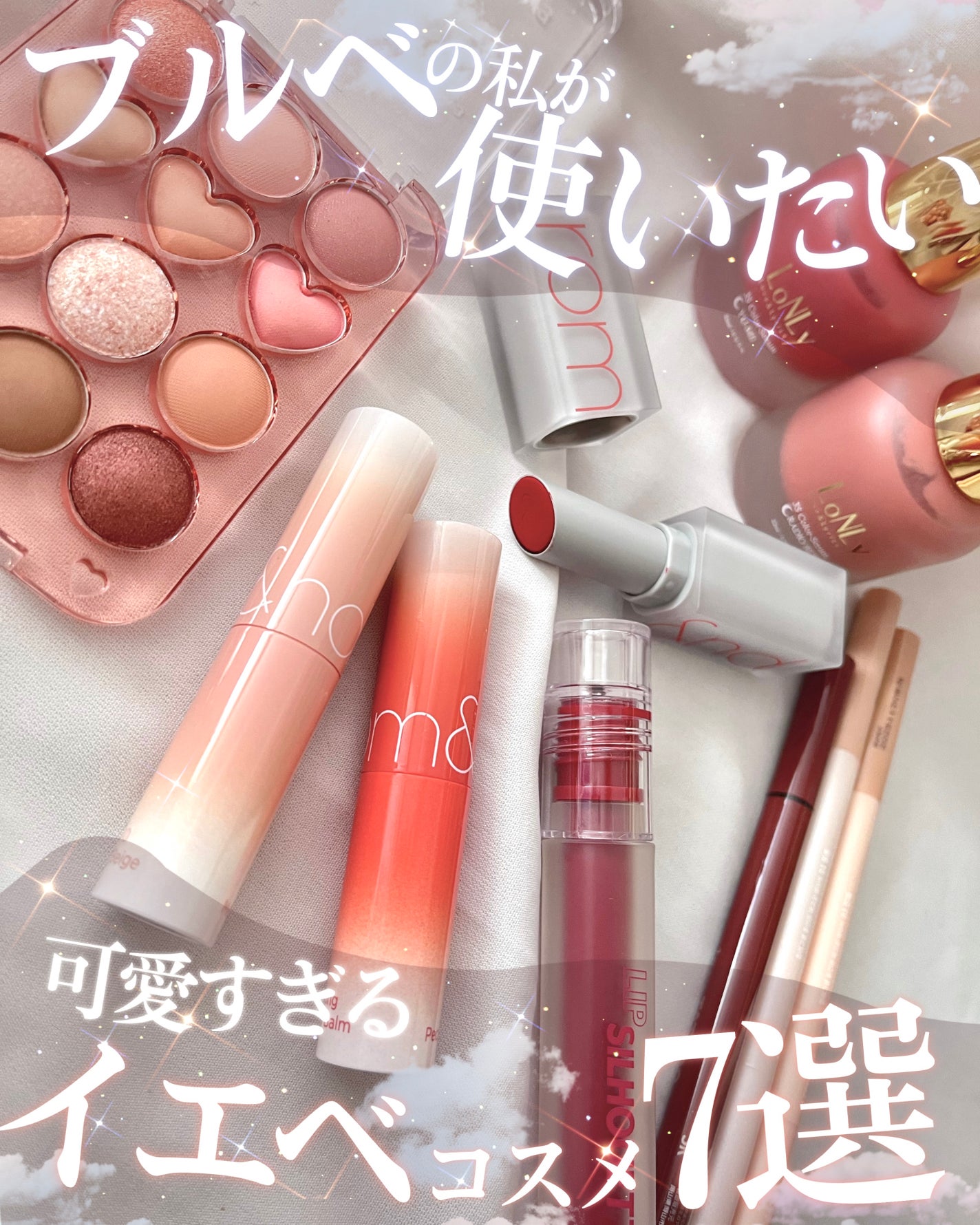 ゼロマットリップスティック/rom&nd/口紅を使ったクチコミ(1枚目)