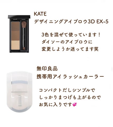 パーフェクトマルチアイズ/キャンメイク/アイシャドウパレットを使ったクチコミ(3枚目)