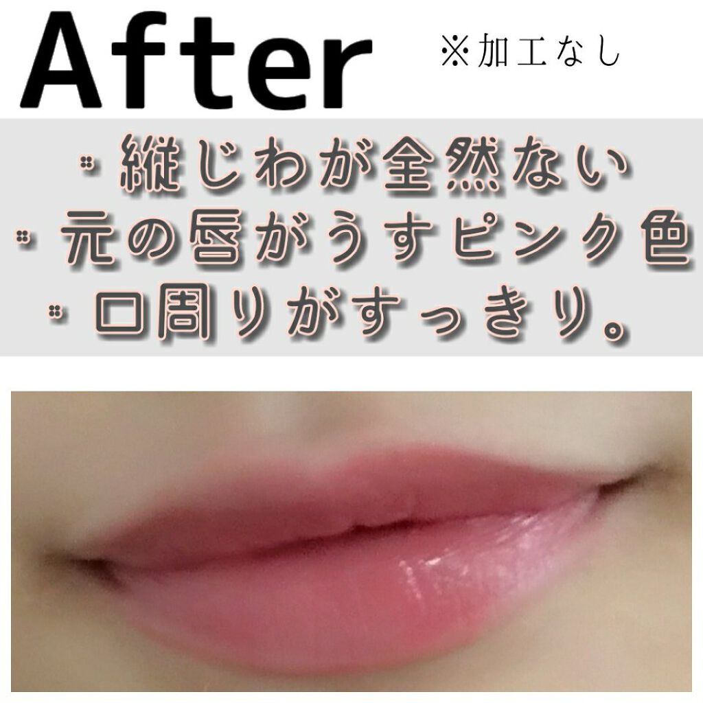 香るモイスチュアリップクリーム ローズマリー/DHC/リップクリームを使ったクチコミ（3枚目）