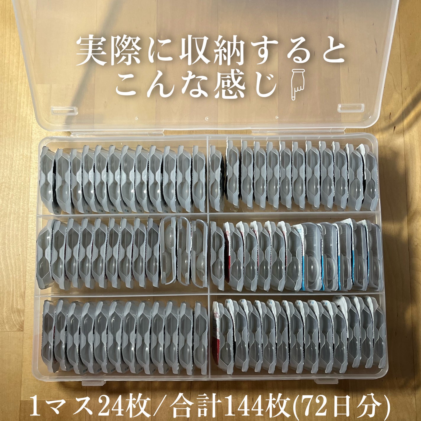 SIKIRI 6/DAISO/その他を使ったクチコミ(3枚目)