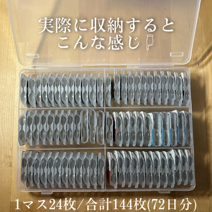 SIKIRI 6/DAISO/その他を使ったクチコミ(3枚目)