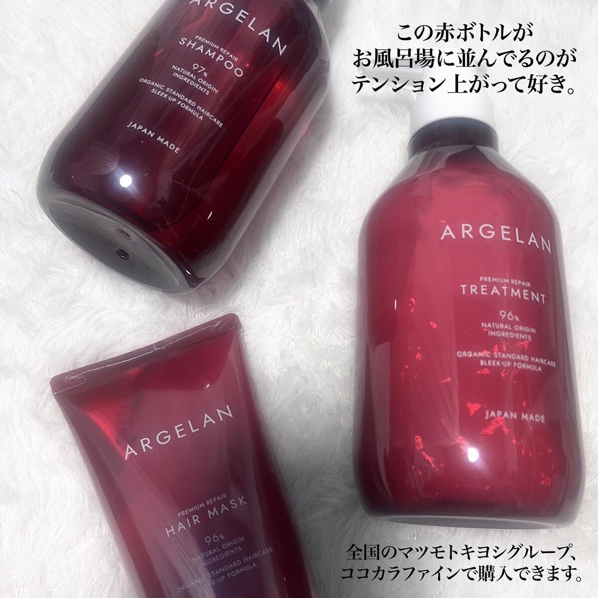 プレミアムリペア シャンプー/ヘアトリートメント/アルジェラン/市販シャンプーを使ったクチコミ(5枚目)
