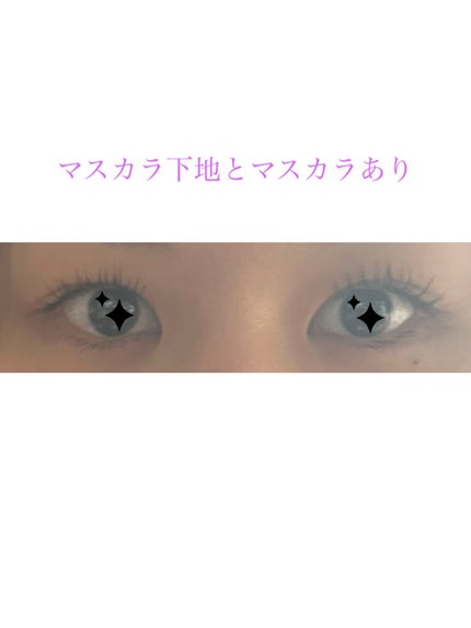 EMAKED(エマーキット)/水橋保寿堂製薬/まつげ美容液を使ったクチコミ(3枚目)