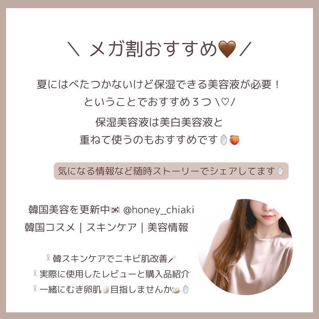 ロイヤルハニー プロポリス エンリッチ エッセンス/SKINFOOD/美容液を使ったクチコミ（2枚目）