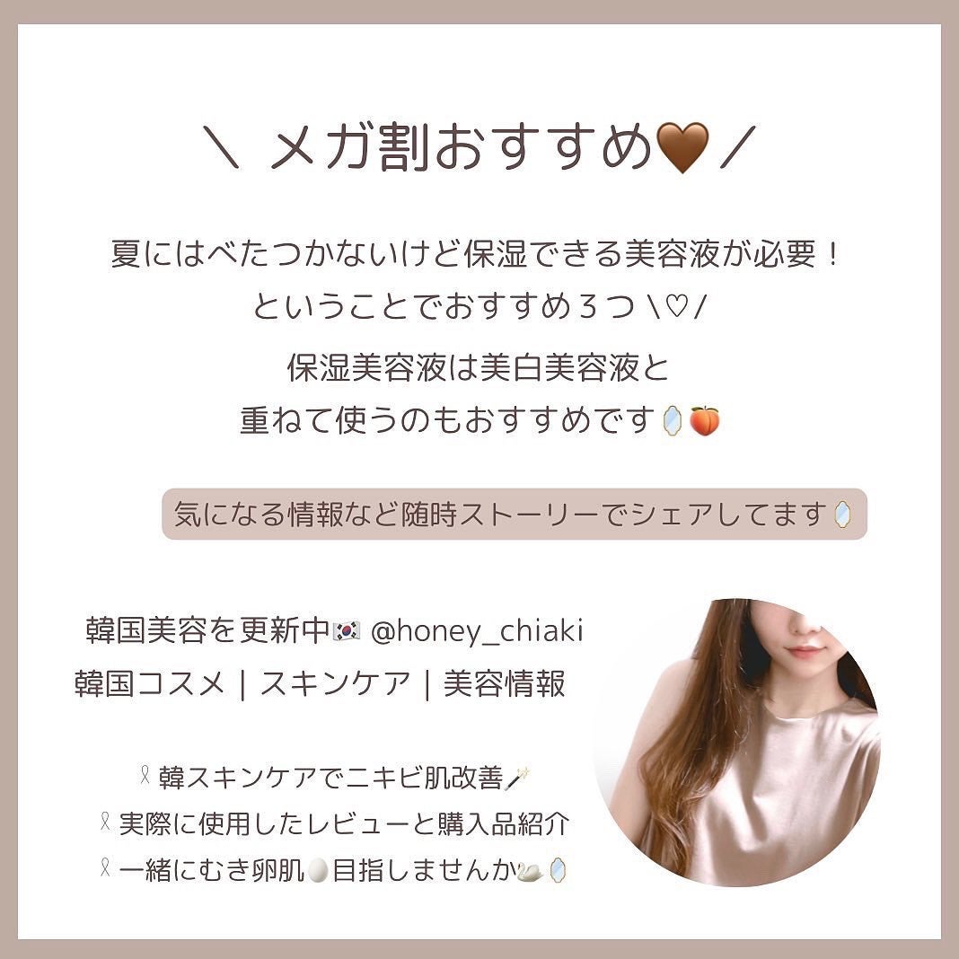 ロイヤルハニー プロポリス エンリッチ エッセンス/SKINFOOD/美容液を使ったクチコミ(2枚目)