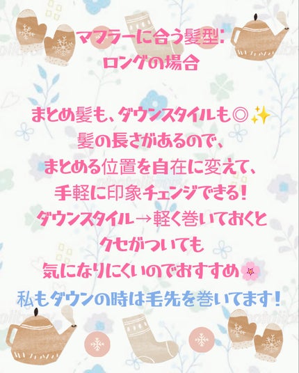 エッセンスインヘアミルク/オルビス/ヘアミルクを使ったクチコミ(6枚目)