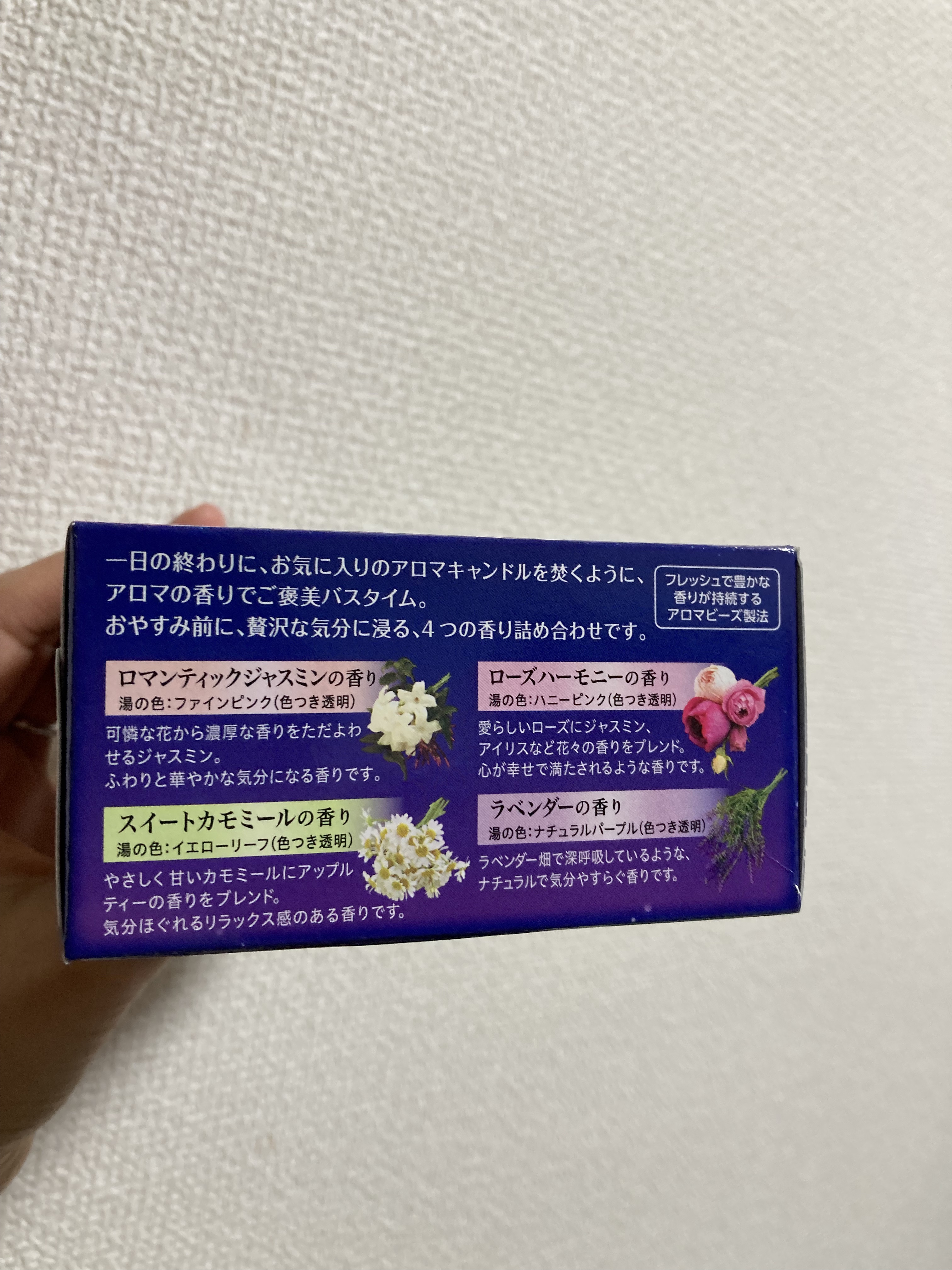 ナイトアロマ/バブ/炭酸系入浴剤を使ったクチコミ（2枚目）