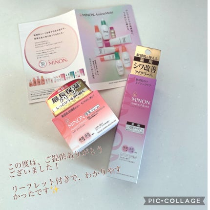 ããã³ ã¢ããã¢ã€ã¹ã ã¢ã€ã¹ããã£ãŒãž ã¯ãªãŒã /ããã³/ãã§ã€ã¹ã¯ãªãŒã ã䜿ã£ãã¯ãã³ãïŒ6æç®ïŒ