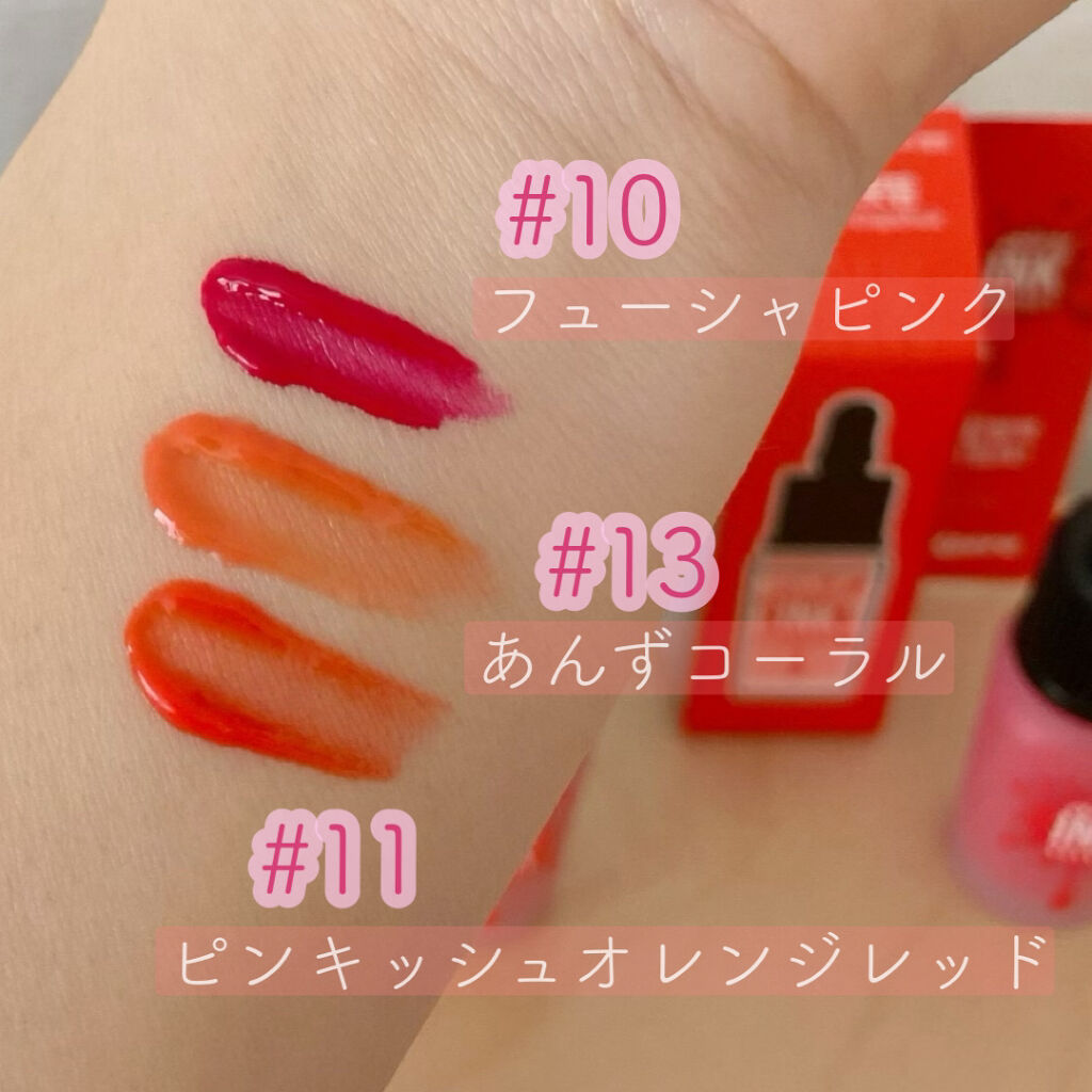 ティント インク/PERIPERA/口紅を使ったクチコミ（3枚目）