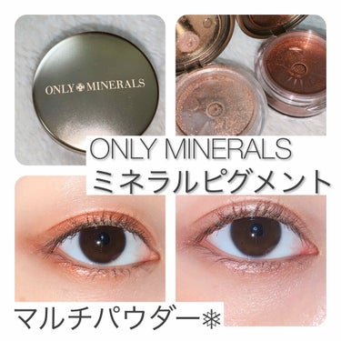 ミネラルピグメント スターアニス/ONLY MINERALS/パウダーチークの画像