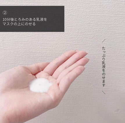 ピュアブラック アクアモイスチャー シートマスク/ALFACE+/シートマスク・パックを使ったクチコミ(4枚目)