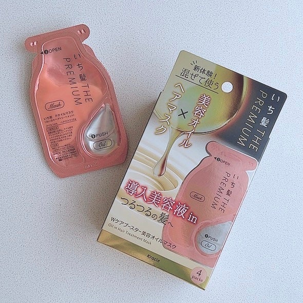 いち髪 THE PREMIUM Wケアブースター美容オイルマスク/いち髪/ヘアマスク・ヘアパックを使ったクチコミ(1枚目)