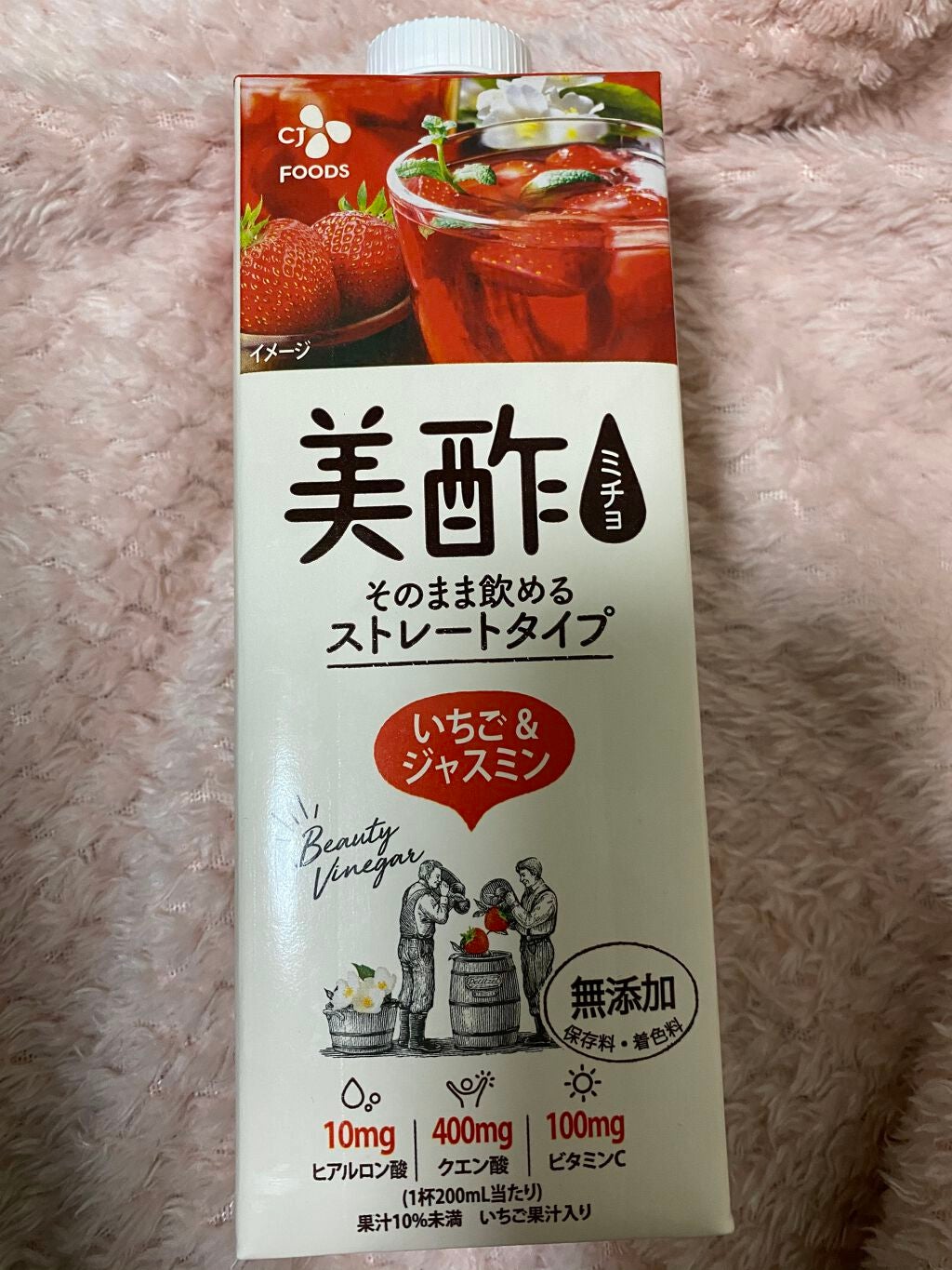 いちご&ジャスミン/美酢(ミチョ)/その他飲むお酢を使ったクチコミ(2枚目)