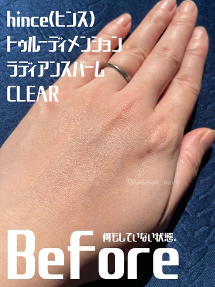 トゥルーディメンションラディアンスバーム/hince/スティックハイライトを使ったクチコミ(3枚目)