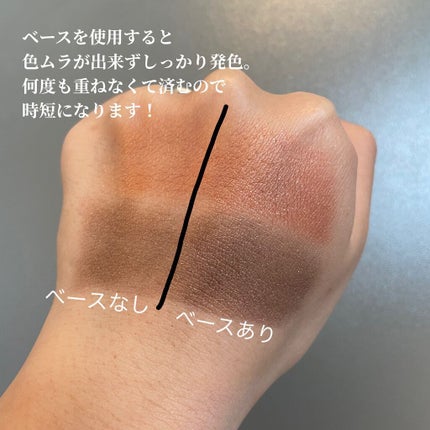 アイリッドベース(N)/LUNASOL/アイシャドウベースを使ったクチコミ(5枚目)