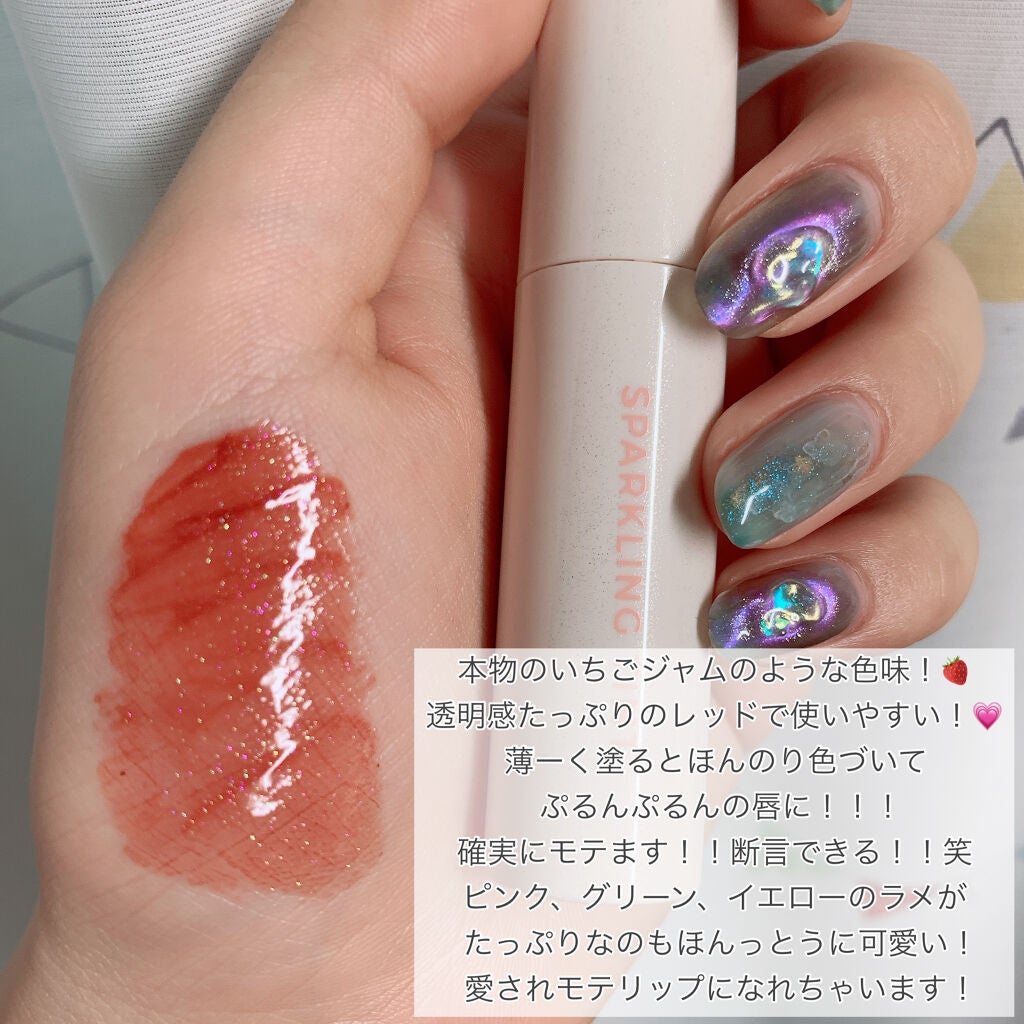 アピュー ジューシーパン スパークリングティント/A’pieu/口紅を使ったクチコミ(3枚目)