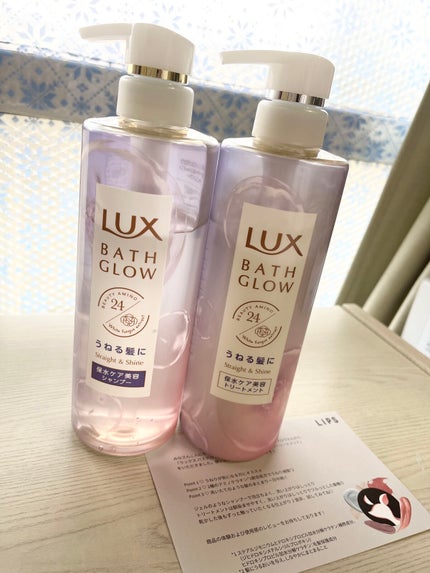 バスグロウ ストレート&シャイン シャンプー/トリートメント/LUX/市販シャンプーを使ったクチコミ(1枚目)