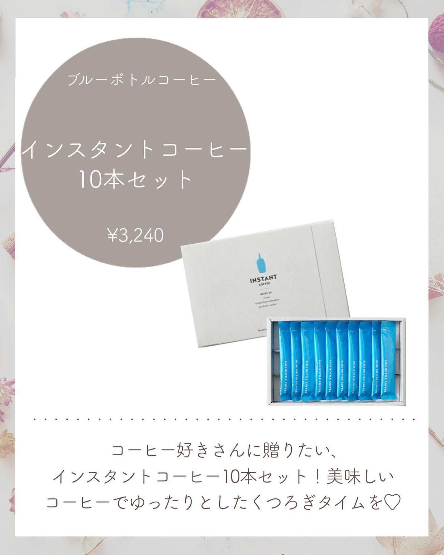 ボディスクラブ チェリーブロッサム/Laline/ボディスクラブを使ったクチコミ(8枚目)