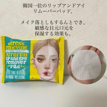 アリウル グリーンビタミンC トーニングセラム(アンプル)/Ariul/美容液を使ったクチコミ(4枚目)