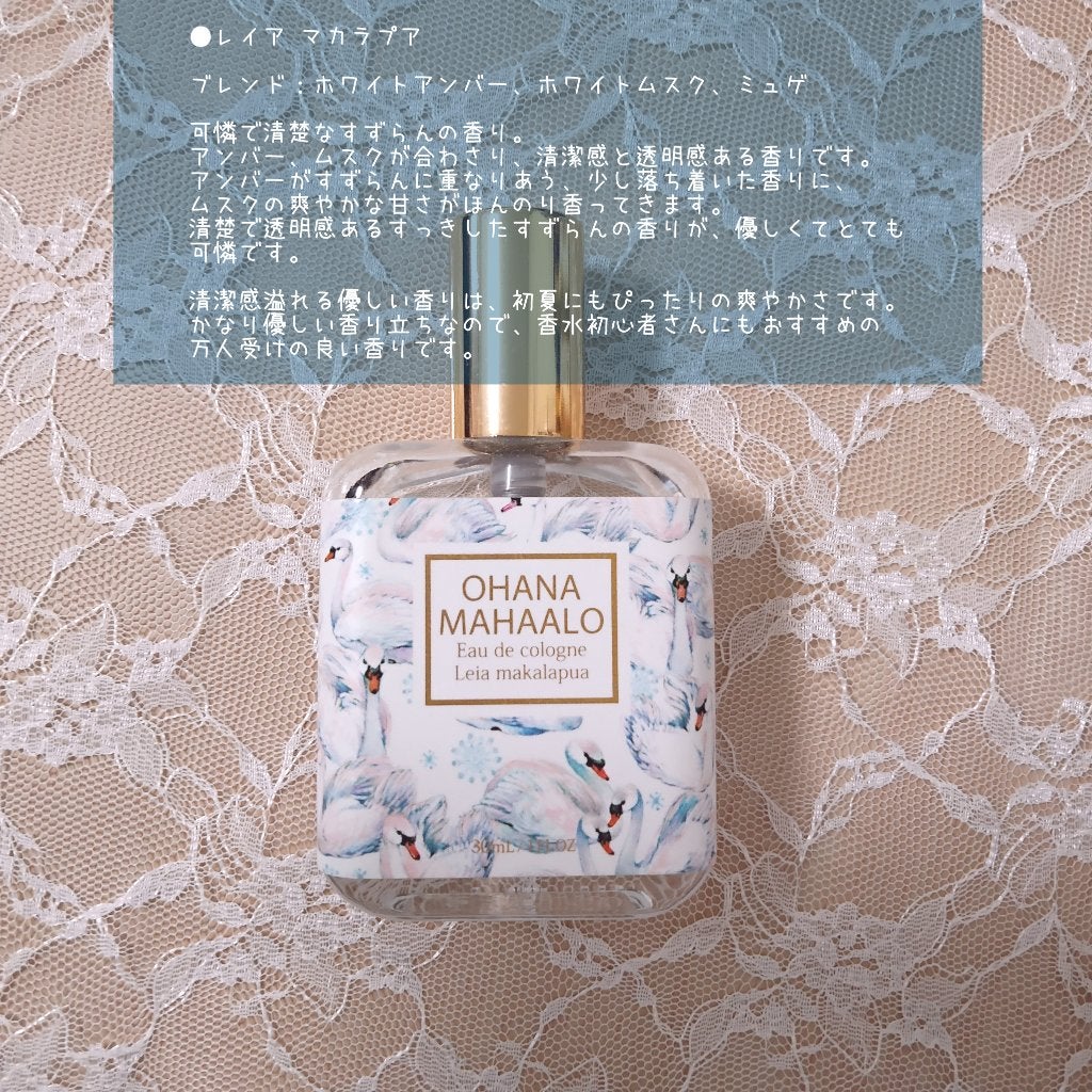 オーデコロン <レイア マカラプア>/OHANA MAHAALO/香水(レディース)を使ったクチコミ(6枚目)