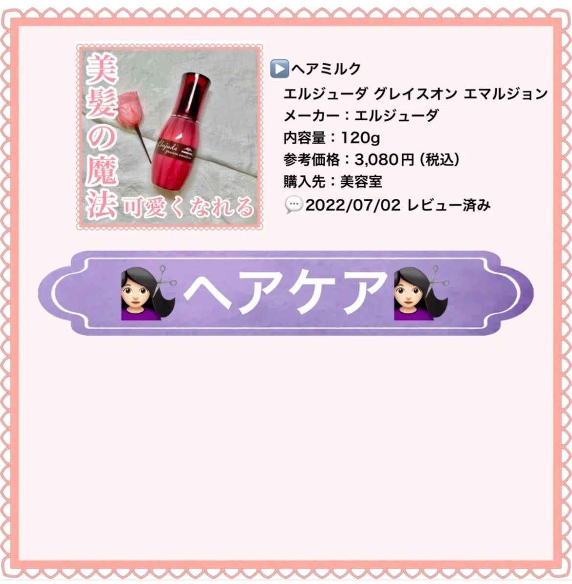 うるうるBOMBマスク/クリアターン/シートマスク・パックを使ったクチコミ(10枚目)