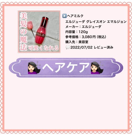 うるうるBOMBマスク/クリアターン/シートマスク・パックを使ったクチコミ(10枚目)