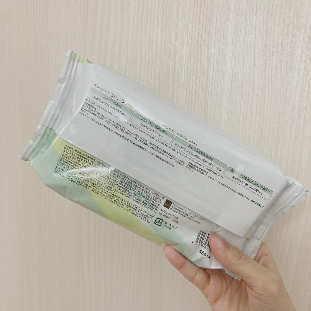 クレンジングティッシュ/チャトックス/クレンジングシートを使ったクチコミ(2枚目)