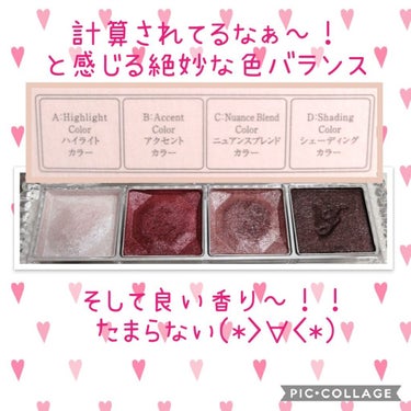 ジルスチュアート エターナルクチュール アイズ シマー/JILL STUART/パウダーアイシャドウを使ったクチコミ（3枚目）