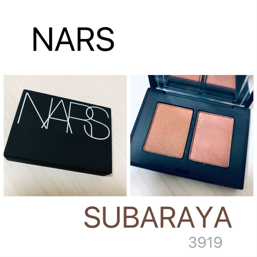 デュオアイシャドー/NARS/アイシャドウパレットを使ったクチコミ(1枚目)
