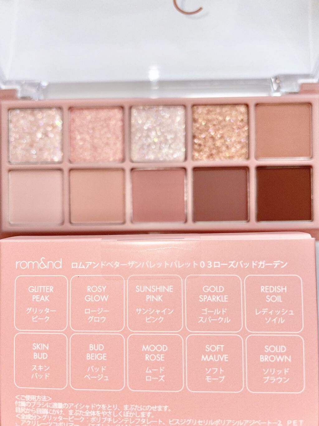 ベターザンパレット/rom&nd/アイシャドウパレットを使ったクチコミ（3枚目）