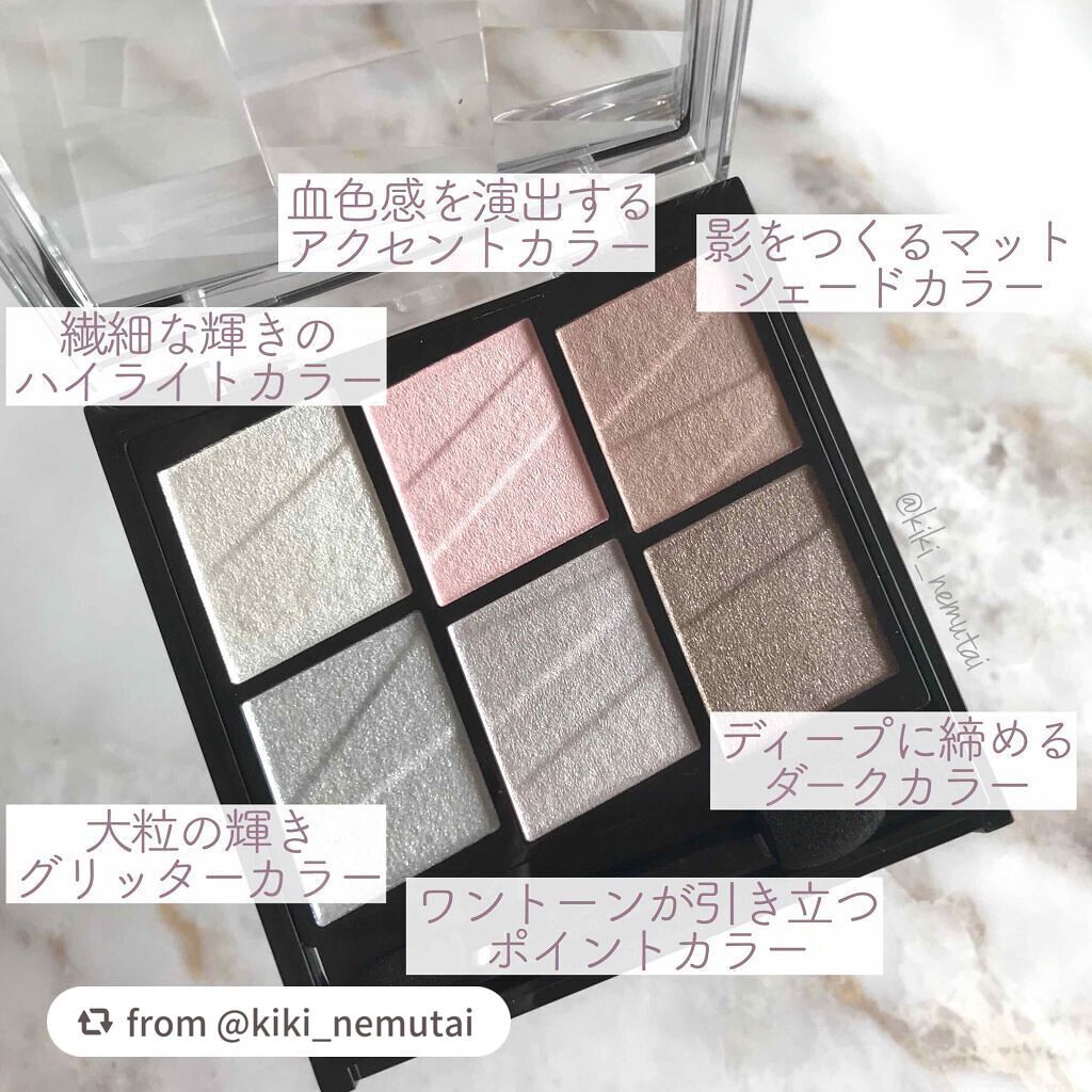 トーンディメンショナルパレット/KATE/メイクアップキットを使ったクチコミ(2枚目)