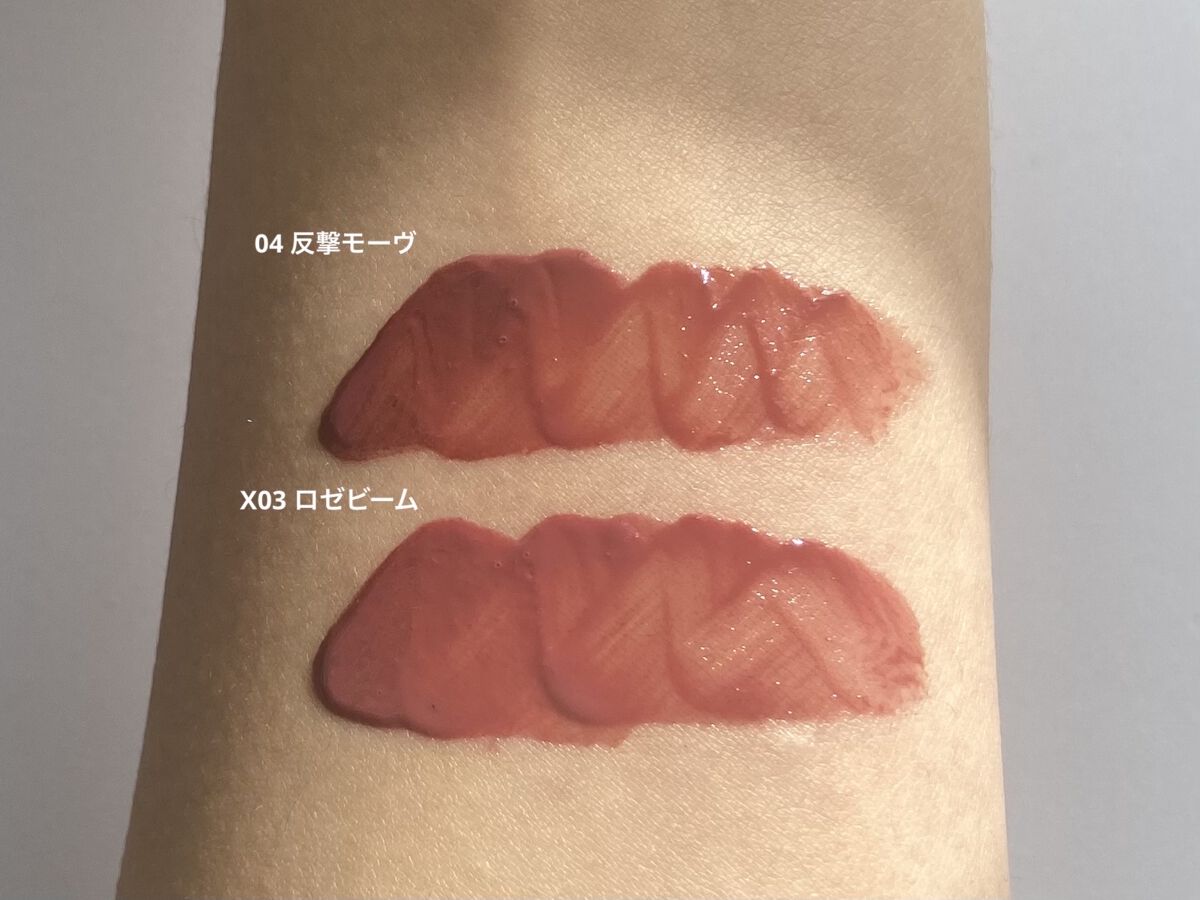 リップアーマー/KiSS/口紅を使ったクチコミ（3枚目）