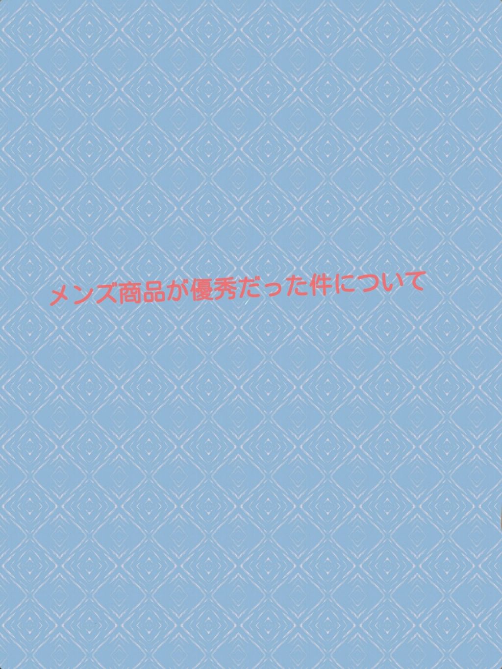 クリアアップスキンローション/ギャツビー/化粧水を使ったクチコミ（1枚目）