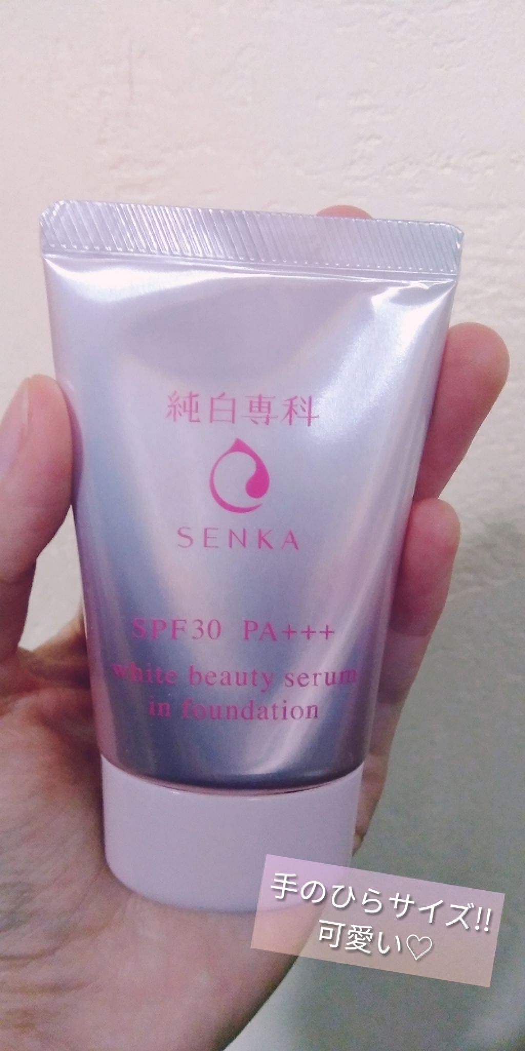 純白専科 すっぴん色づく美容液フォンデュ/SENKA(専科)/リキッドファンデーションを使ったクチコミ(2枚目)
