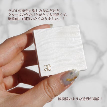 アイカラー プレイフル/エレガンス クルーズ/単色アイシャドウを使ったクチコミ(2枚目)