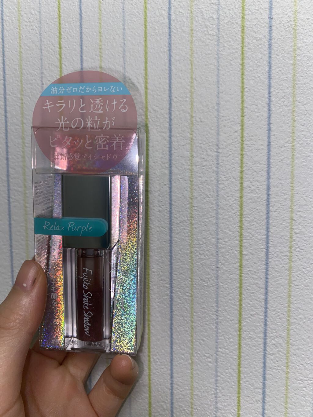 フジコシェイクシャドウ/Fujiko/リキッドアイシャドウを使ったクチコミ（2枚目）