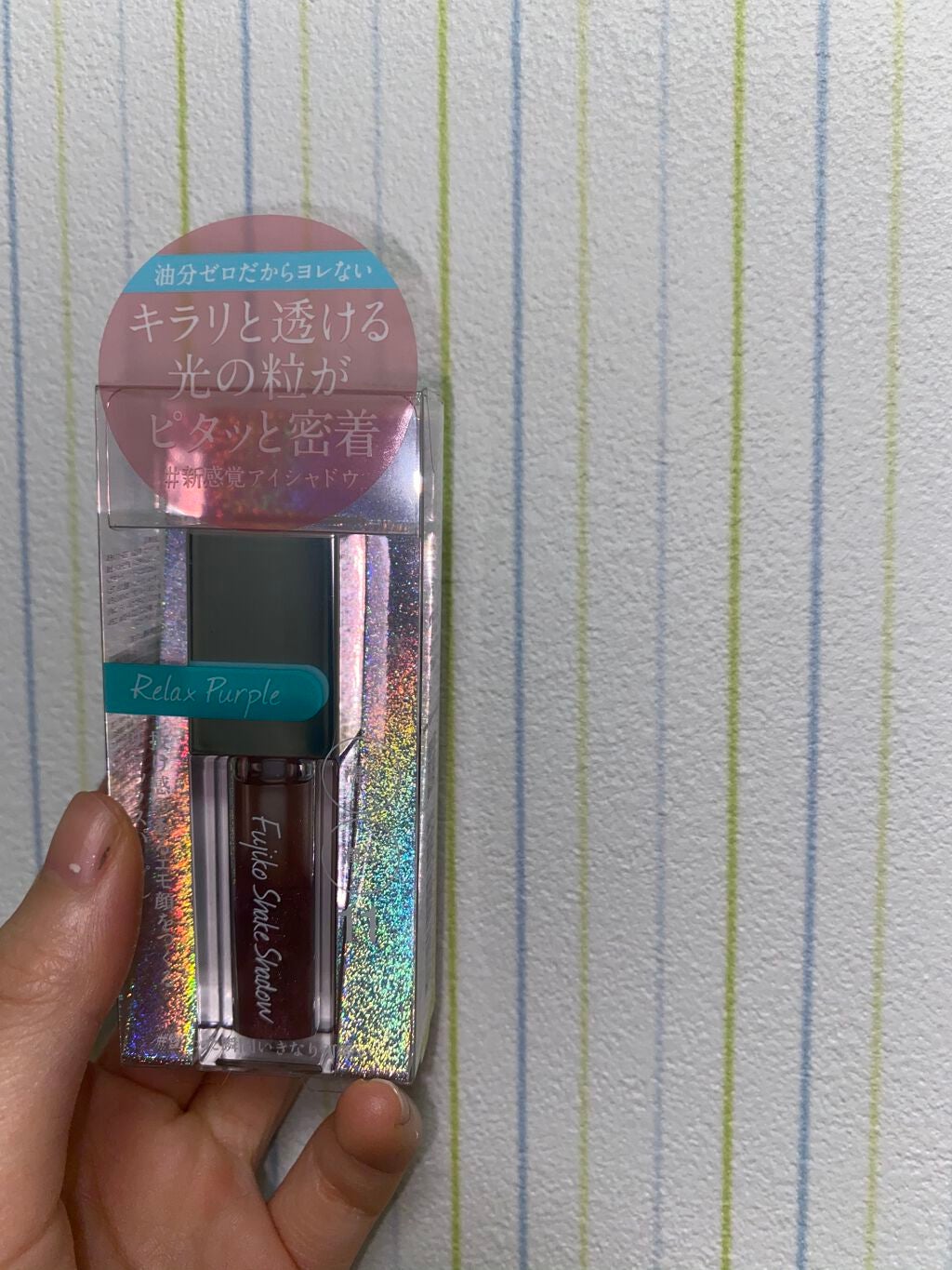 フジコシェイクシャドウ/Fujiko/リキッドアイシャドウを使ったクチコミ(2枚目)