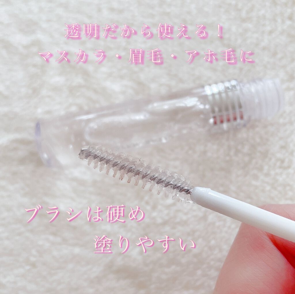 クリア マスカラR/CEZANNE/マスカラ下地を使ったクチコミ（2枚目）
