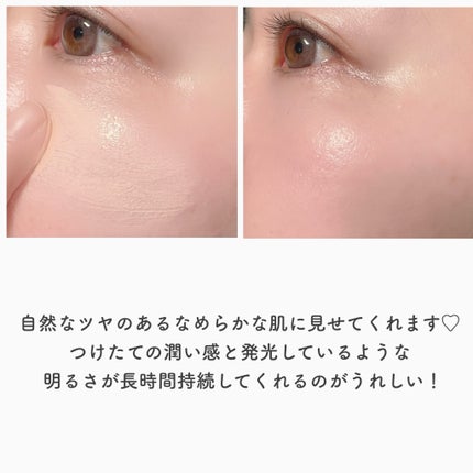RMK ルミナス メイクアップベース/RMK/化粧下地を使ったクチコミ(5枚目)