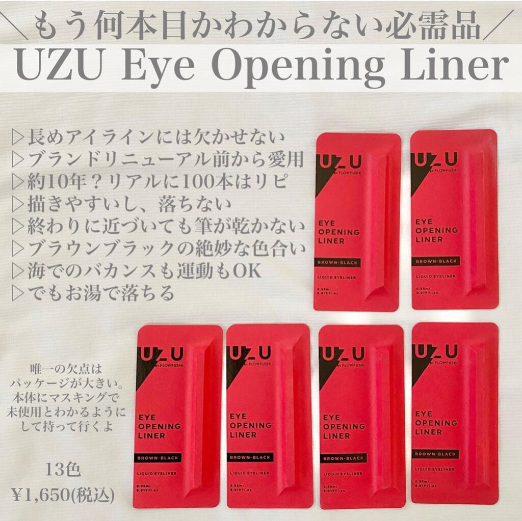 「塗るつけまつげ」ボリュームタイプ/デジャヴュ/マスカラを使ったクチコミ（2枚目）