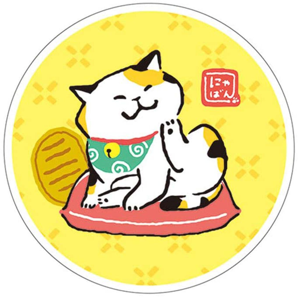 フルプル(R)クリーム にゃばんばん まにゃきねこ