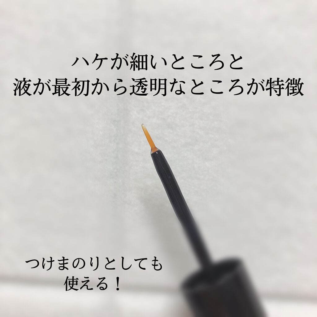 ダブルアイリキッド/Automatic Beauty/二重まぶた用アイテムを使ったクチコミ（2枚目）