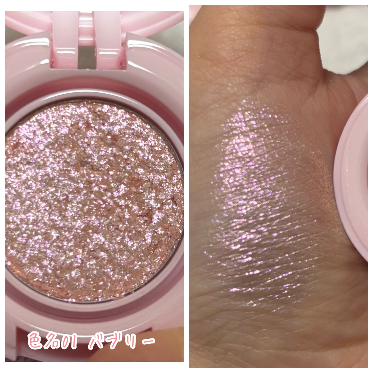 ミニライクアシャドウ/BLESSED MOON/単色アイシャドウを使ったクチコミ(2枚目)