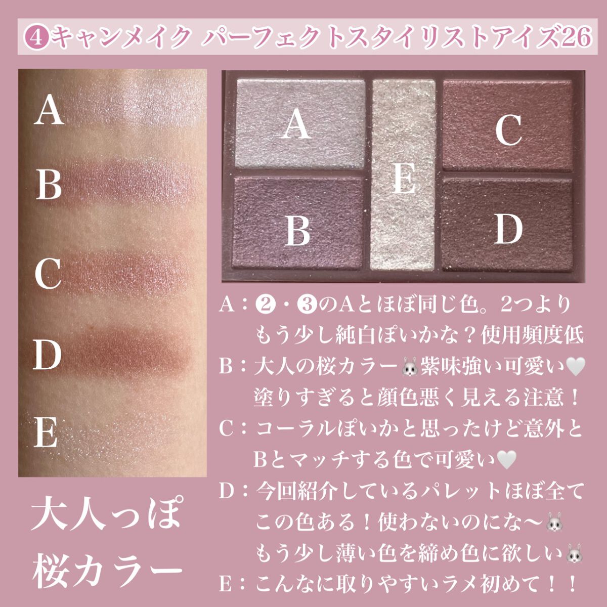 トーンアップアイシャドウ/CEZANNE/アイシャドウパレットを使ったクチコミ(6枚目)